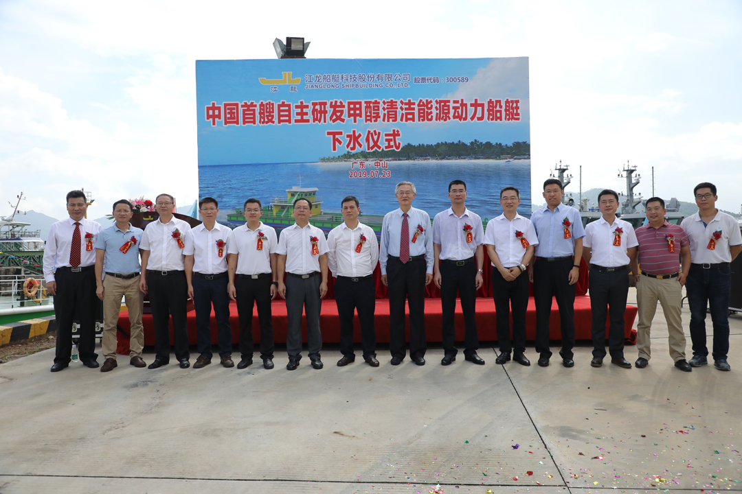 Chinese first! Jianglong Shipbuilding independently developed methanol powered ship launching