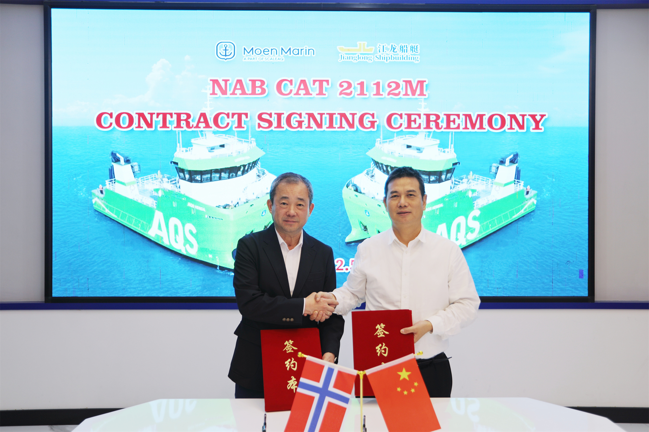 Jianglong Shipbuilding signed a contract with Moen Marin AS of Norway for two 21-meter aquaculture workboats